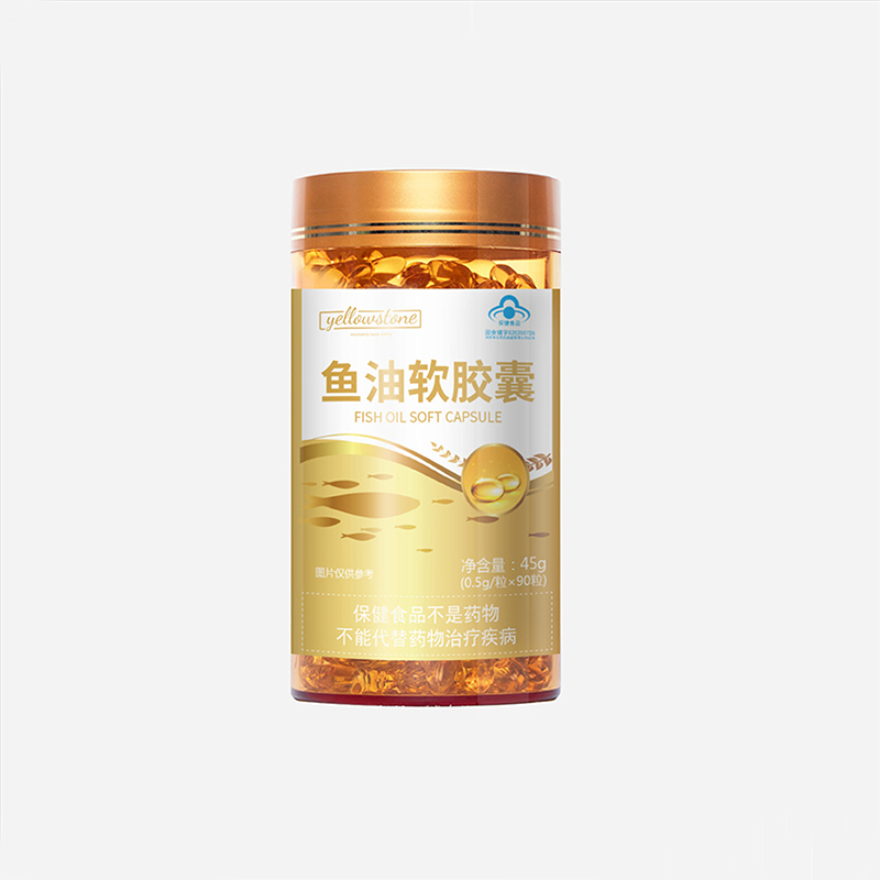 魚(yú)油膠囊樣品盒