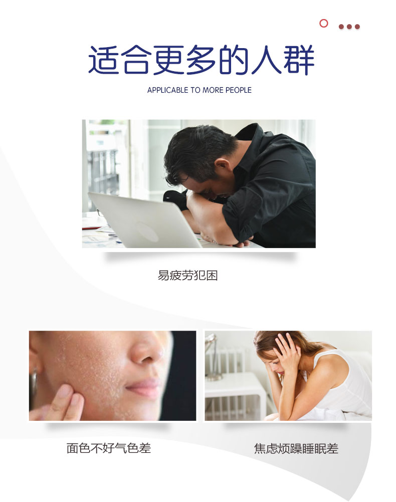 y-氨基丁酸食丸(圖3)