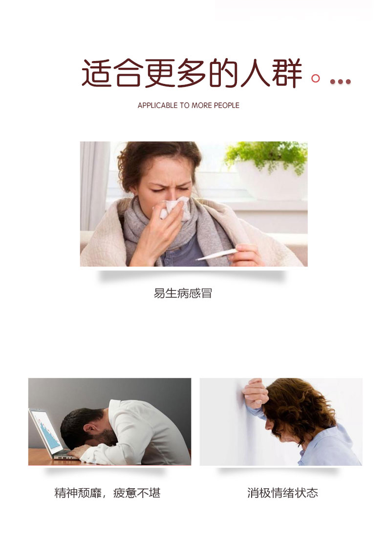 四君子食丸(圖5)