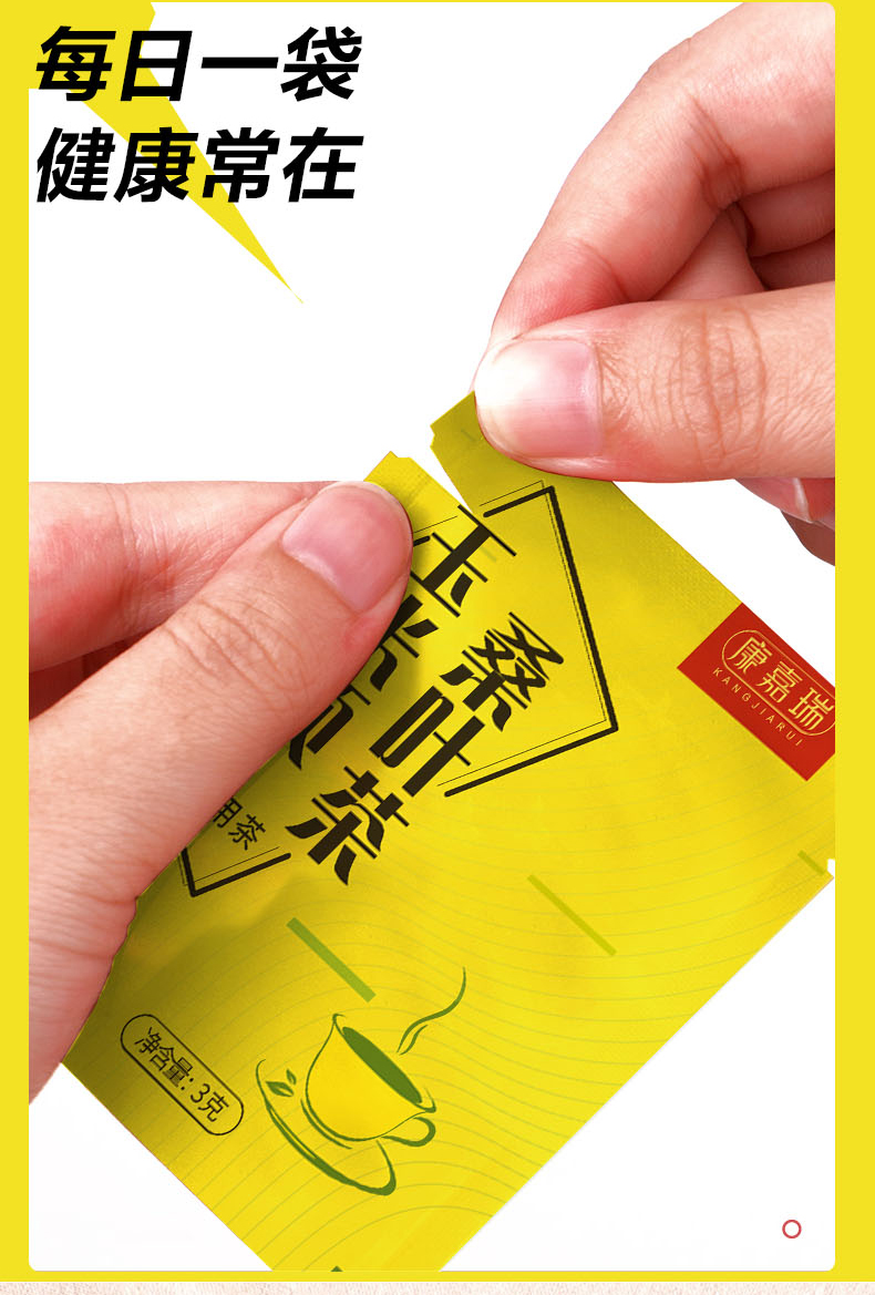 玉米須桑葉茶(圖4)