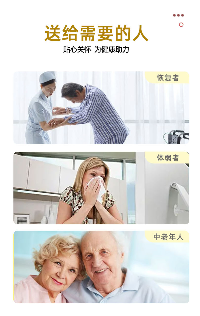 膠原蛋白肽(圖5)