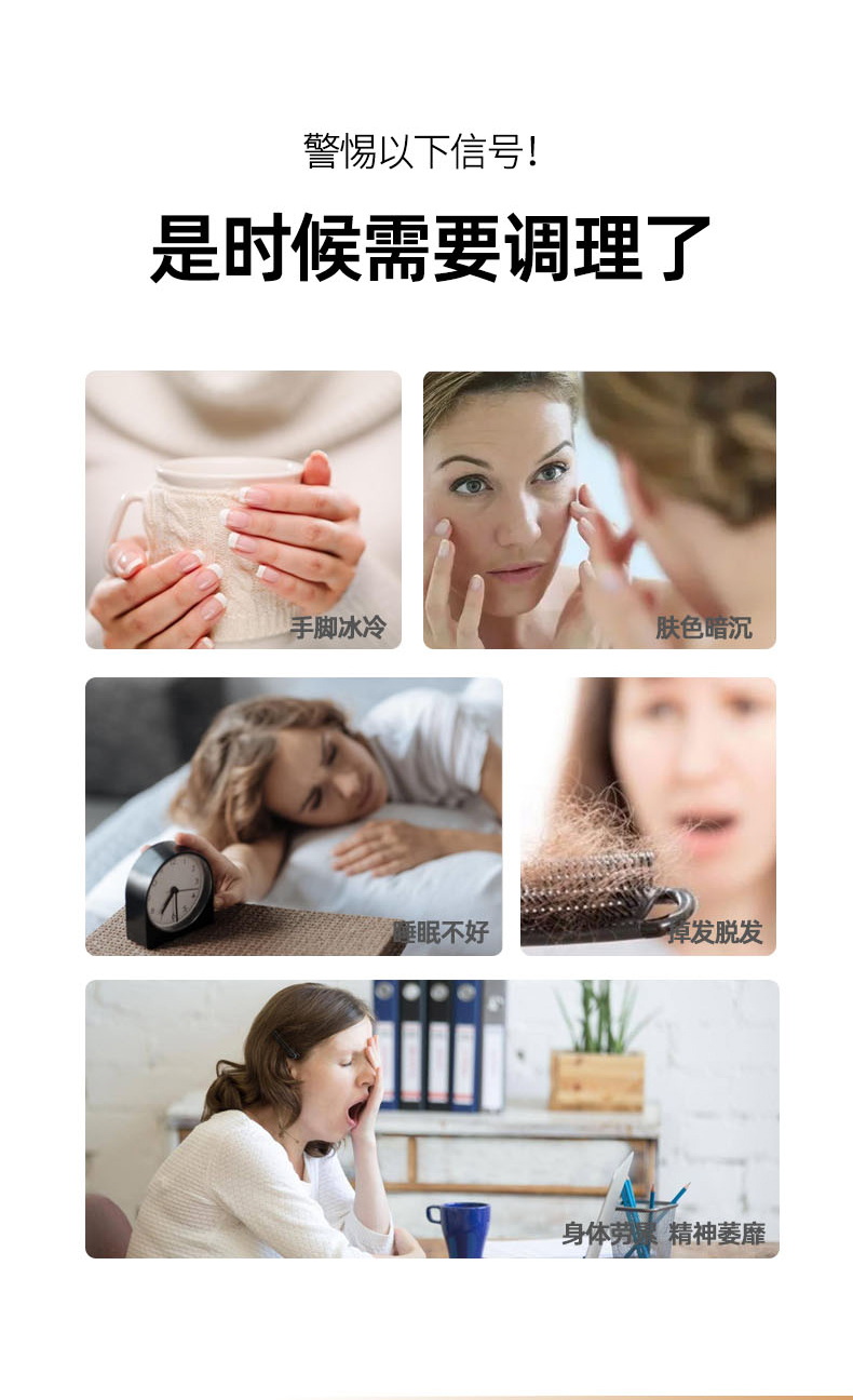 參桂玉靈膏-女性膏(圖5)