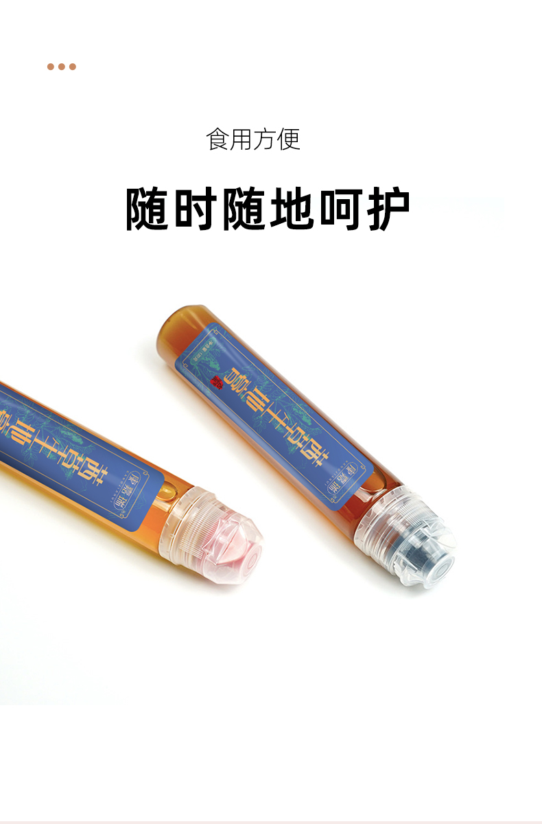 茜草生地膏-通用膏(圖5)