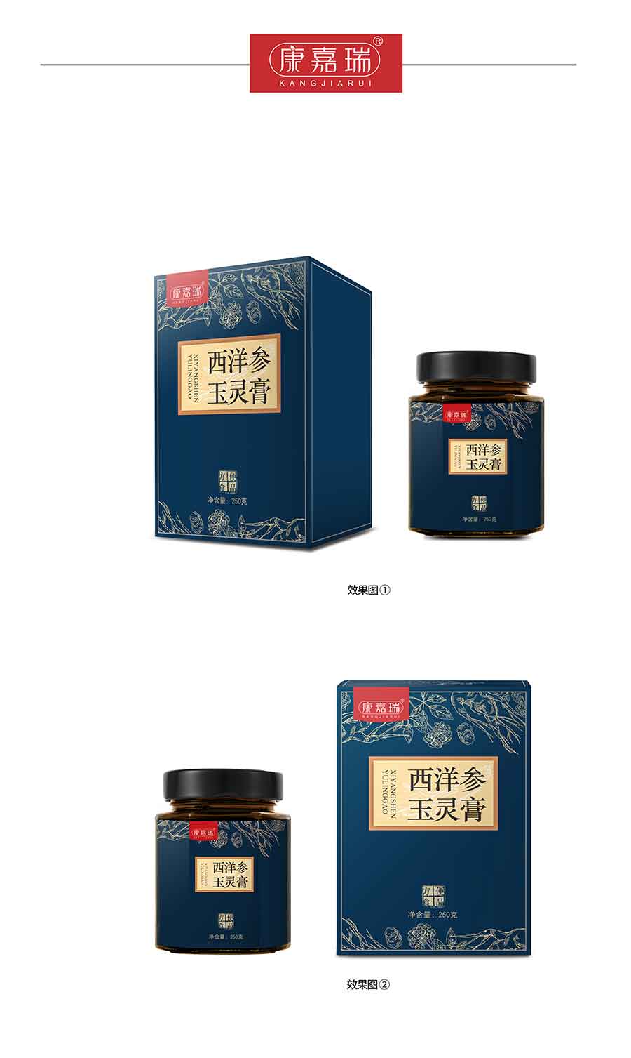 西洋參玉靈膏-新資源食品類(圖1)