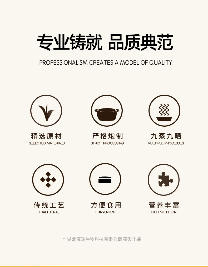 杜仲葉片-新資源食品類(圖2)