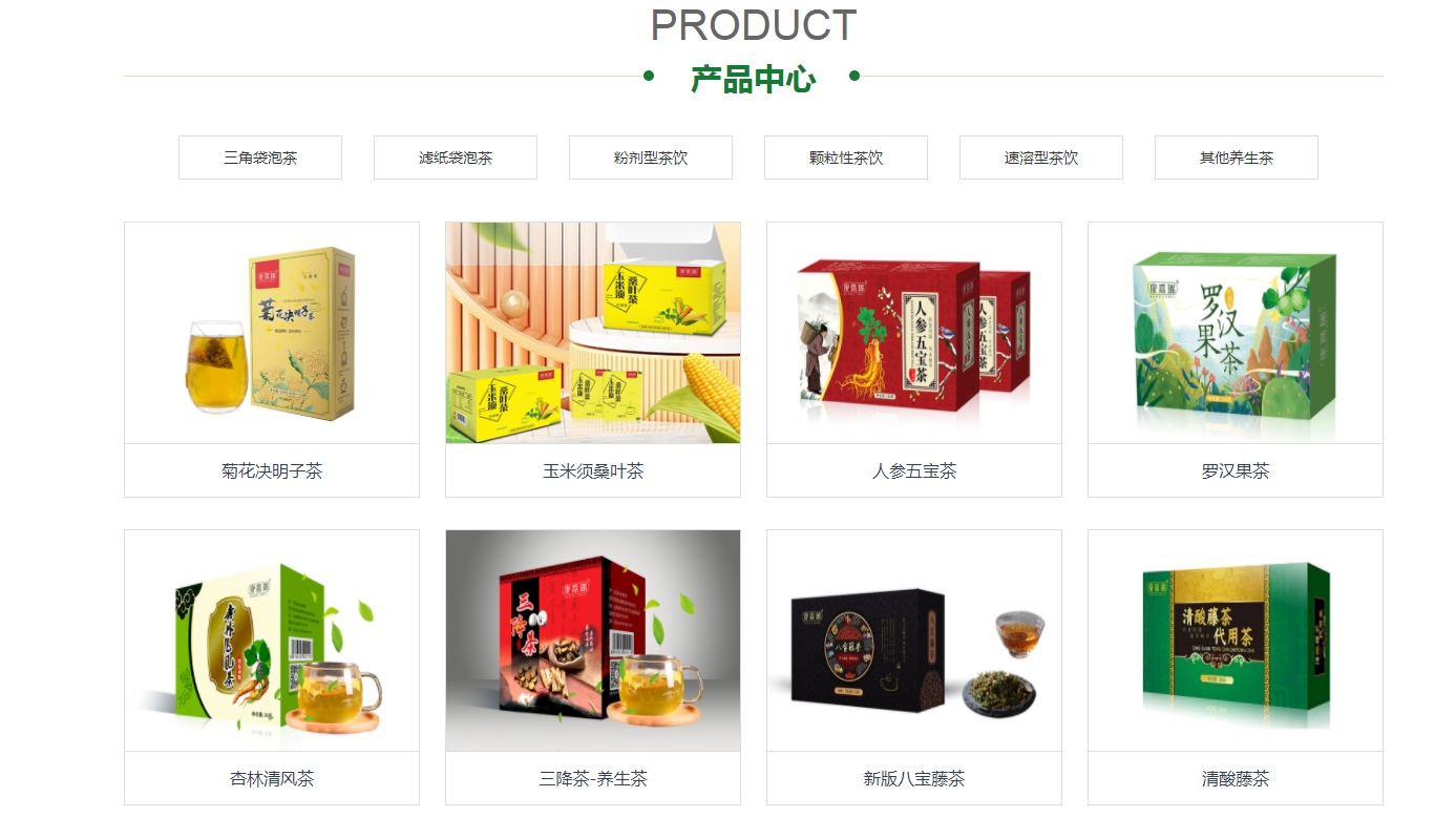 代用茶代加工-湖北康瑞生物(圖1)