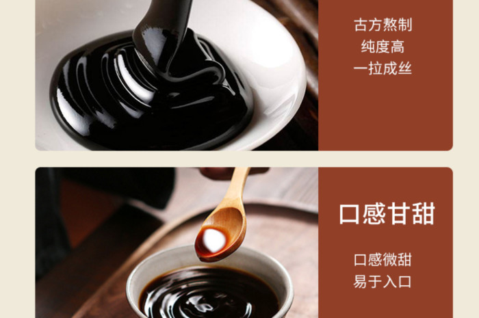 ?膏滋生產(chǎn)貼牌加工需注意哪些關(guān)鍵事項(xiàng)？(圖1)