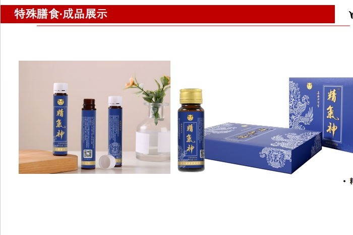 特膳食品代加工市場(chǎng)正蓬勃發(fā)展