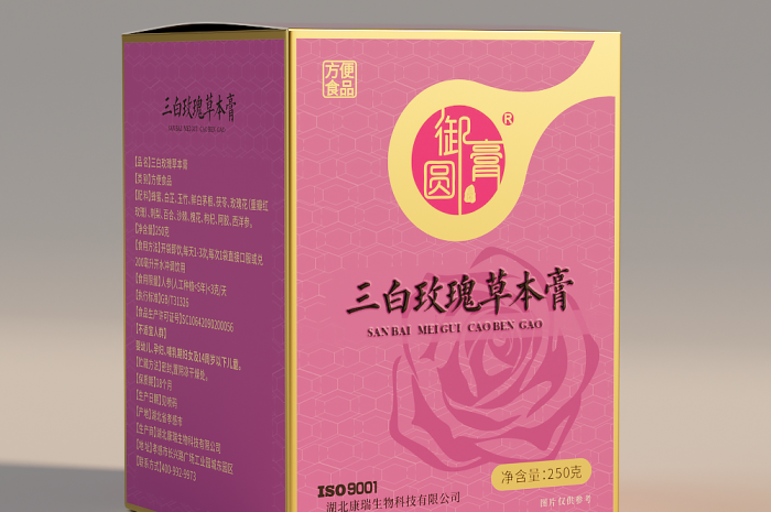 膏滋生產廠家聯系方式(圖1)