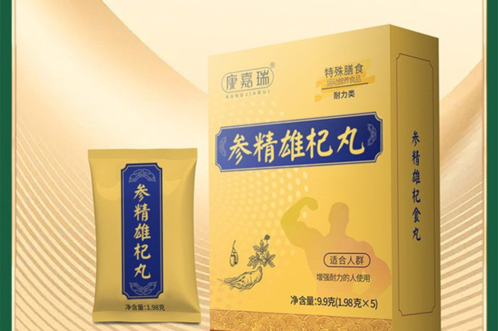 丸劑貼牌代加工廠 | SC認證+古法工藝+小單定制(圖1)