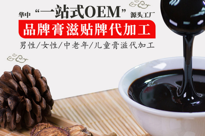 湖北康瑞生物：傳承古法精髓，打造膏方代工一站式標桿企業(圖1)