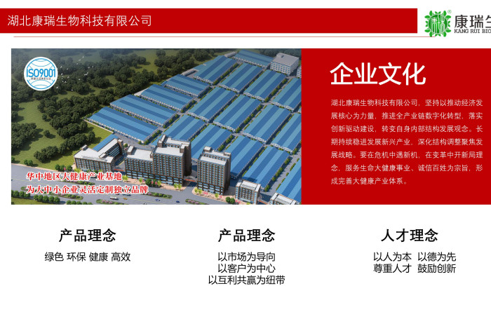 功能性食品生產周期是多久？|康瑞生物加急15天交付