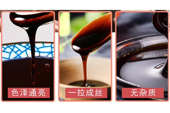 膏滋產品代加工(圖1)