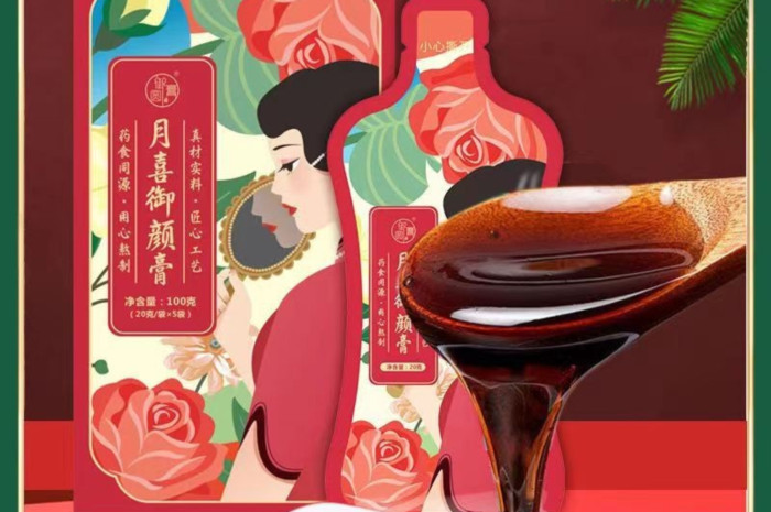 女性膏滋加工廠(圖1)