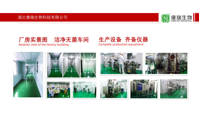 膏滋代加工_無配方一站式解決方案【湖北研發廠家】(圖2)