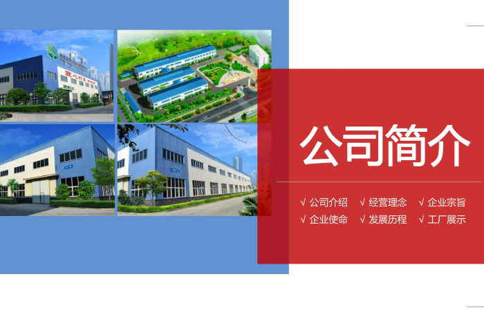 功能性食品開發遇瓶頸？專業加工廠家如何提供一站式破局方案