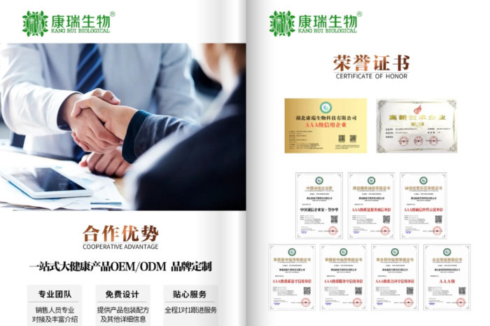 健康食品OEM貼牌生產廠家：如何解決新品開發中的配方與品控難題？