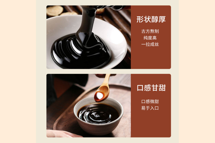 膏滋不再是爸媽的專屬！年輕人為何愛上這口"古老味道"？