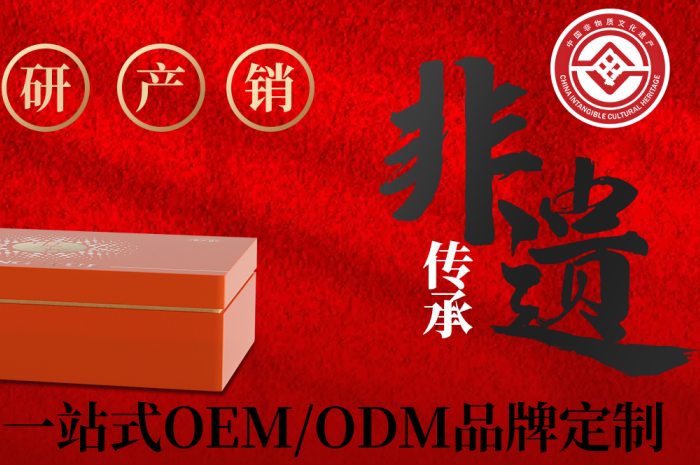 膏方貼牌代工解決方案：非遺技藝與全流程支持，賦能品牌持續增長(圖1)