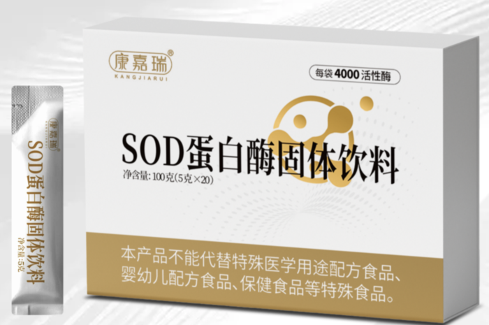 固體飲料代加工選哪家？康瑞生物提供一站式貼牌代工服務