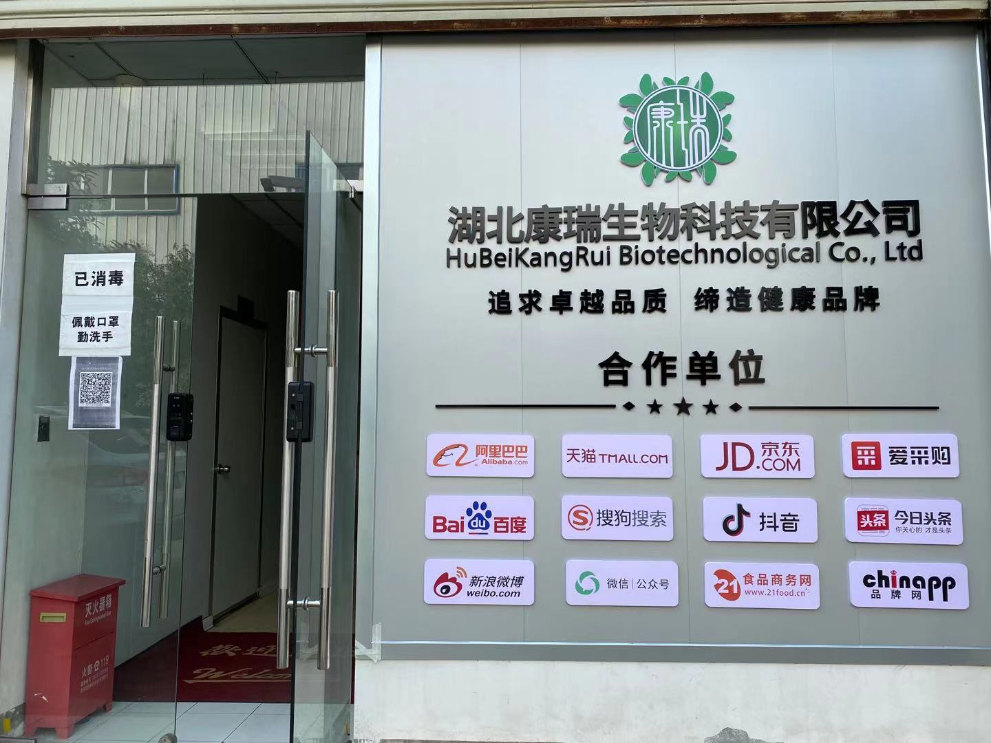 企業辦公區門牌(圖1)