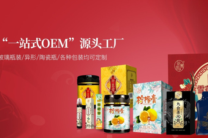 藥食同源膏滋哪家強(qiáng)？這家10年老廠憑實(shí)力說話！(圖1)